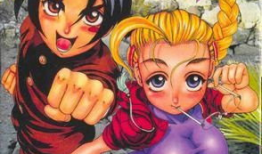 史上最强弟子兼一漫画,巅峰对决，传奇再续